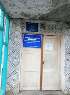 Водоканал богородицк телефон