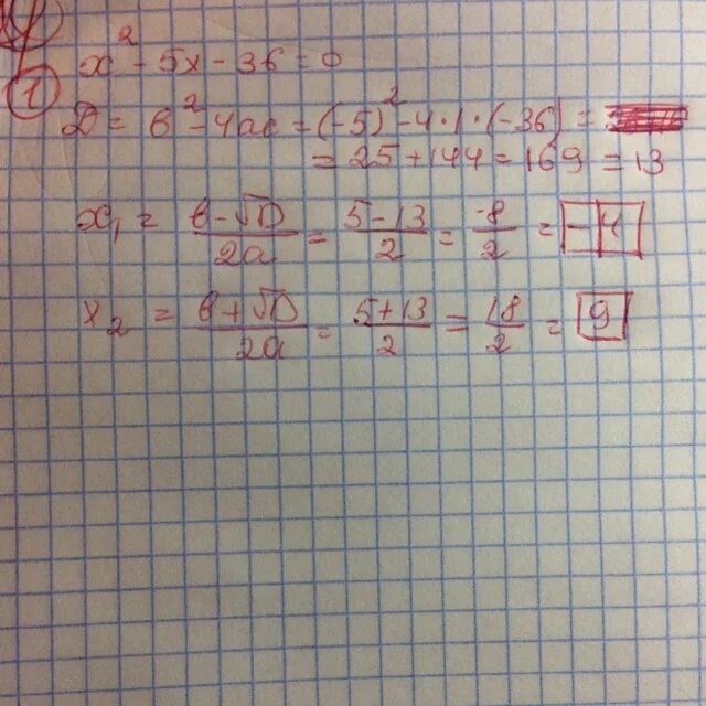 Решите уравнение 2x 3 2 36