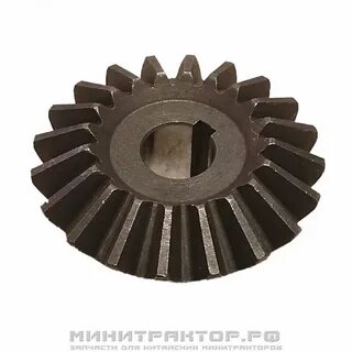 Шестеренка 20 зубьев