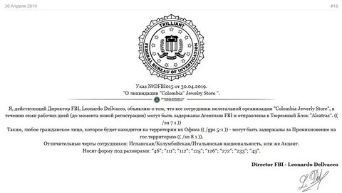 Указ 889