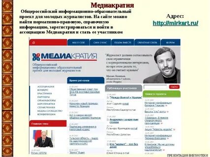 Участник адрес