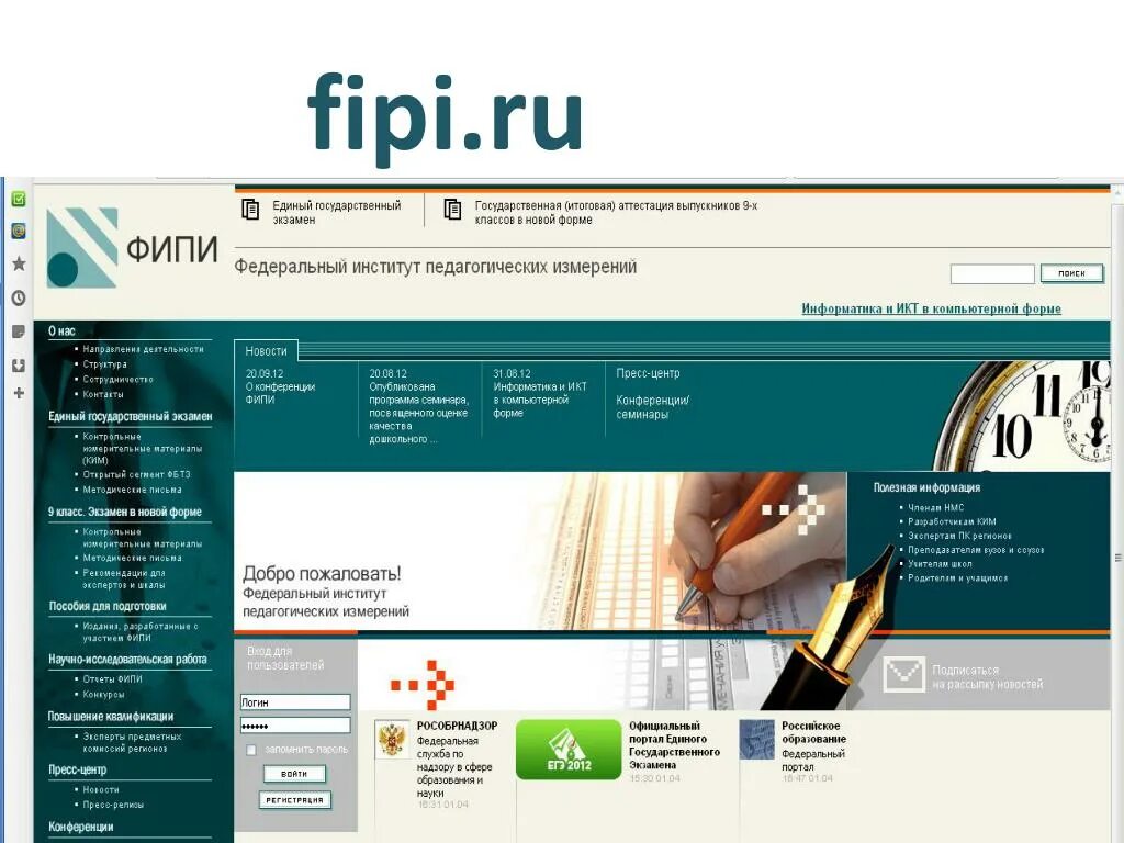 Https ege fipi ru