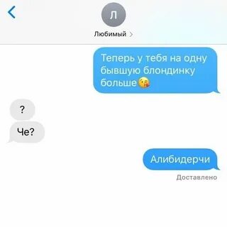 Алибидерчи