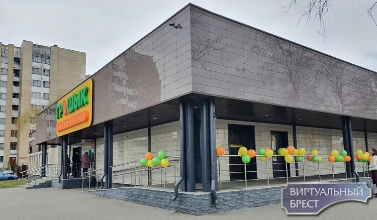 Купало славянский бог. Купала магазин. Янки купалы 1. Аграфена купальница. Брест улица янки купалы 7 будплюс.