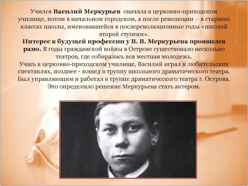 Где похоронен меркурьев. Где похоронен меркурьев