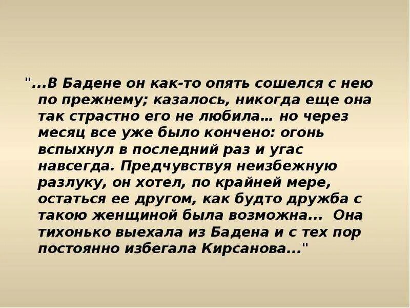 Вечером опять сошлись у старкиных сочинение егэ. Вечером опять сошлись у старкиных. Вечером опять сошлись у старкиных сочинение егэ. Вопросы на понимание авторского текста. Вечером опять сошлись у старкиных.