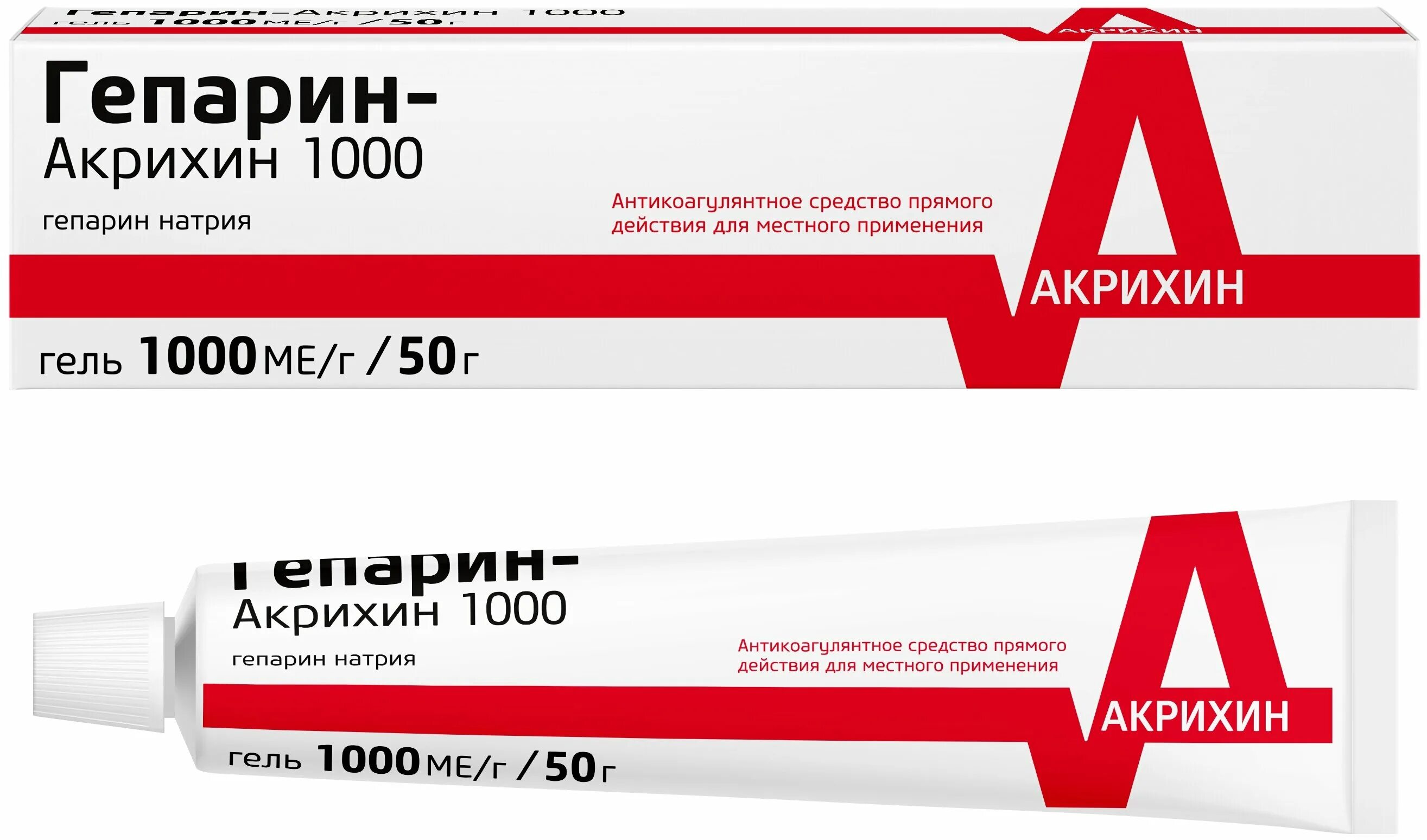 прим 50г. акрихин 1000 гель. гепарин акрихин 1000 гель отзывы. гепарин натрия 1000 гель. детский гель акрихин.