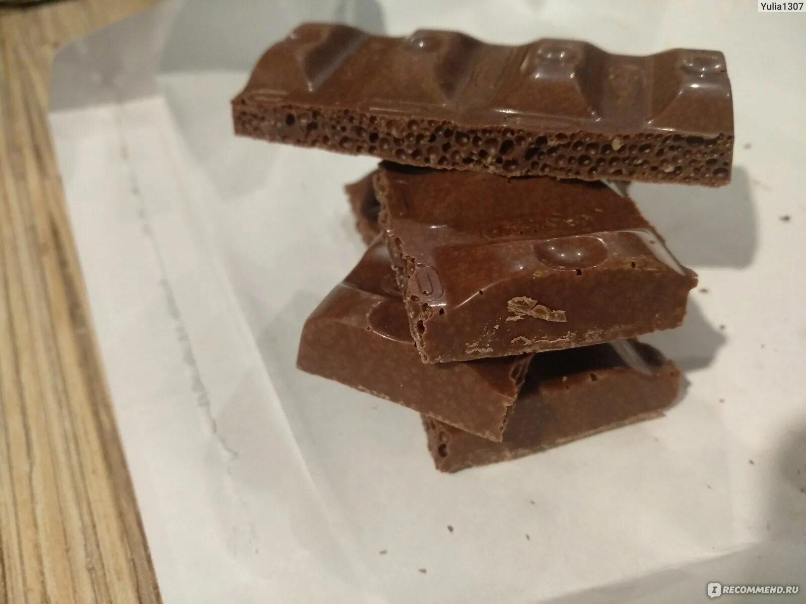 Невкусный шоколад. Шоколад конек горбунок пористый. Пористый шоколад. Самый не веусный шоколад.
