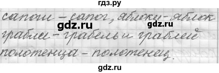 Страница 99 упражнение 149. Страница 99 упражнение 149
