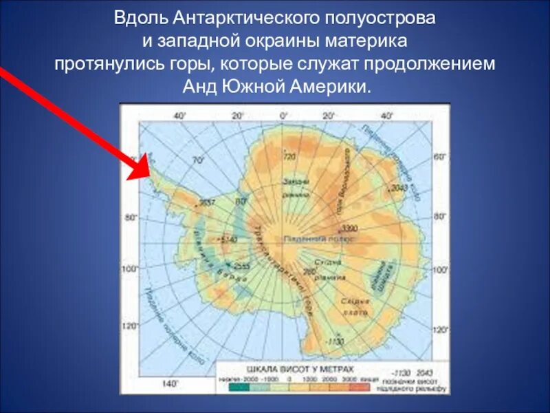 Евразия расположена севернее антарктиды. Полуострова антарктиды на карте. полуостров челюскинцев на карте антарктиды. антарктический полуостров на карте антарктиды.