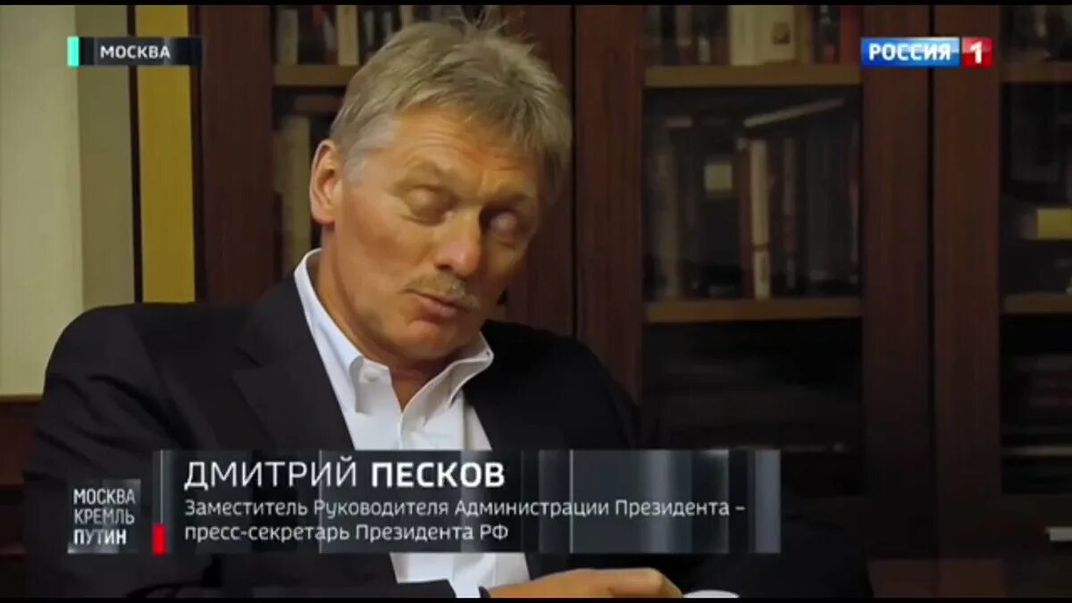 Песков дворец. Песков о Дворце Путина. Пресс секретарь президента россии заявил