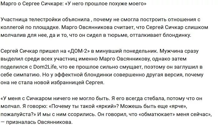 Почему не пускает в игру
