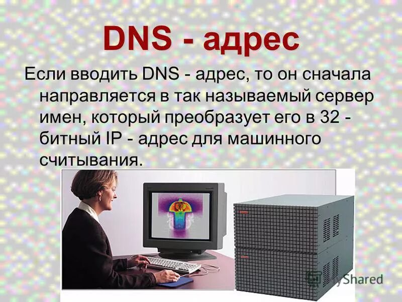 Мне нужно найти интернет. Мне нужно найти интернет