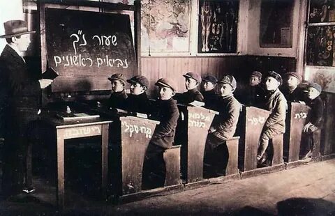 Школа торы