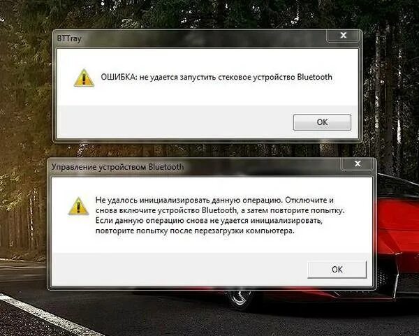 Не удалось запустить valorant. Не удалось запустить размещенную сеть. Не удалось запустить компьютер ошибка. Не удалось запустить ПК. Ошибка не удалось инициализировать видеокарту.