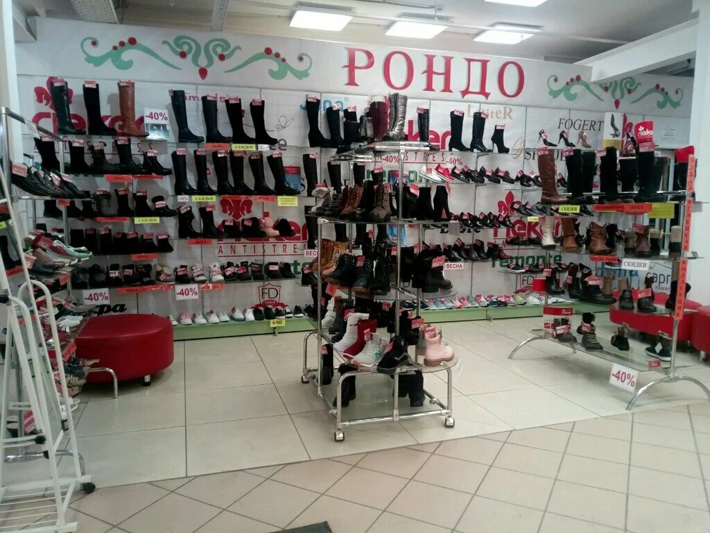 Mollenhauer 5107 denner. муз магазин на неглинной рондо. рондо инструмент. обувь красноярск магазины. рондо инструмент.