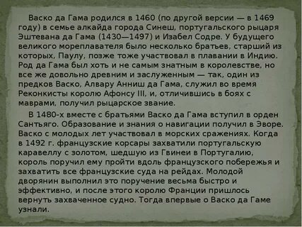 Краткие произведения 7 класса