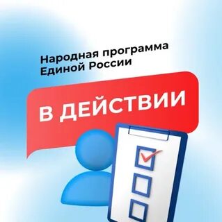 Народная программа 21