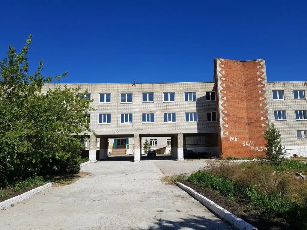 Интернаты свердловской. Интернаты свердловской. Интернаты свердловской. Школа – интернат №13 оао «ржд». Школа-интернат 126 екатеринбург.