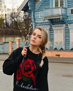 Алина Рин фото.