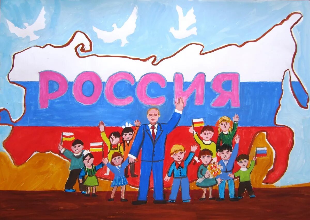 я за мир. детские рисунки миру мир. мы за мир. я голосую за мир на планете земля. мы голосуем за мир.