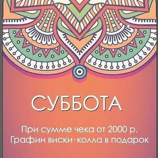 Рязанский восток
