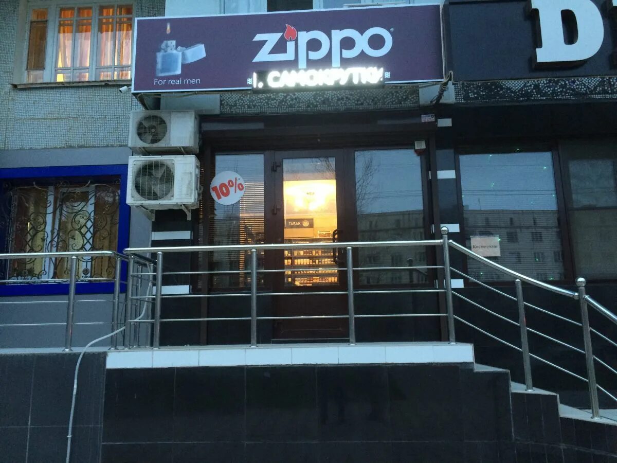 амет хан султана 6 каспийск. Real 2 каспийск. каспийск товары. орджоникидзе 3 каспийск. каспийск хизроева 4.