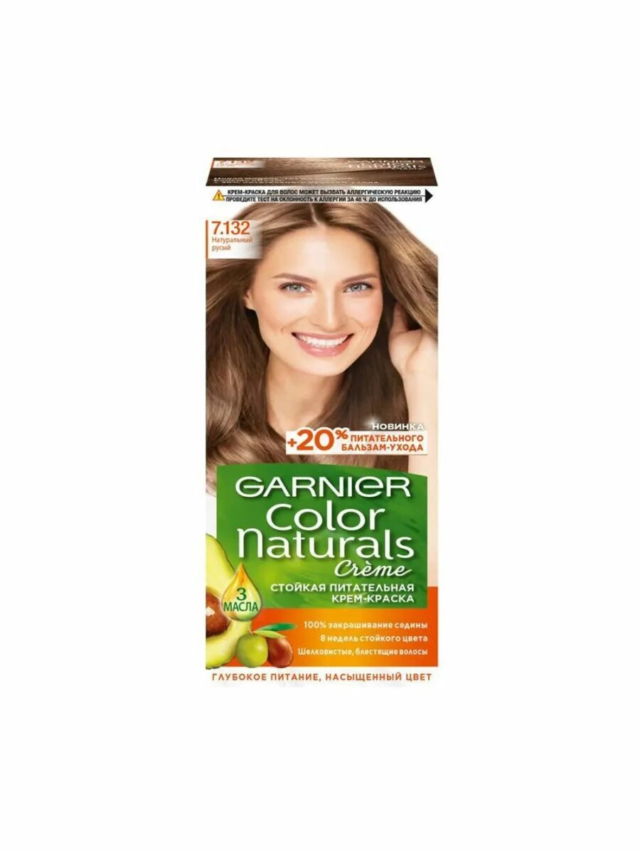 Гарньер 7.132. Garnier Color naturals 7.132 натуральный русый. Garnier Color naturals 7 русый. Краска для волос гарньер 7.132. Garnier Color naturals краска для волос 7.132 натуральный.