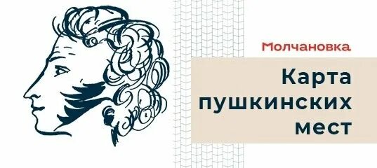 Оформить пушкинскую карту через родителей