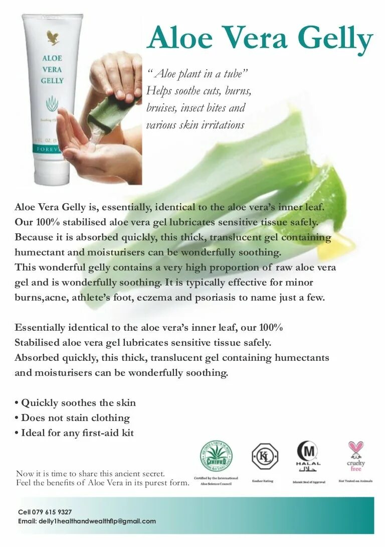 Алоэ желе Форевер. Aloe Vera Gelly Forever. Форевер Ливинг желе. Aloe Vera Gelly алоэ. Желе алоэ