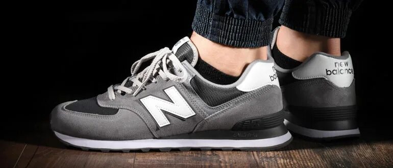 Паленые New Balance 574.