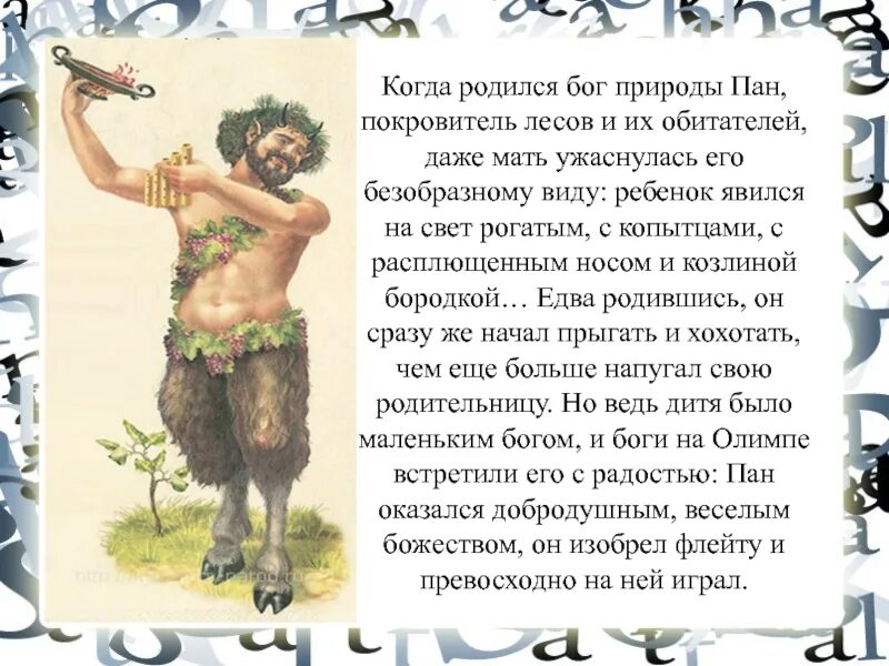 Бог род изображение древнеславянский. Бог один провайдеры разные. Рожденные с богами. Рожденные с богами. Род (божество).