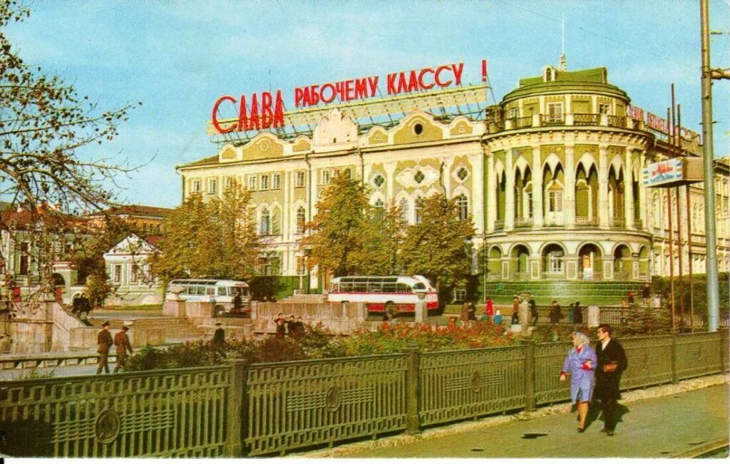 Гостиница "Исеть"