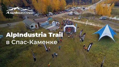 Спас камера
