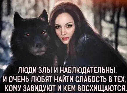 В жизни много зла