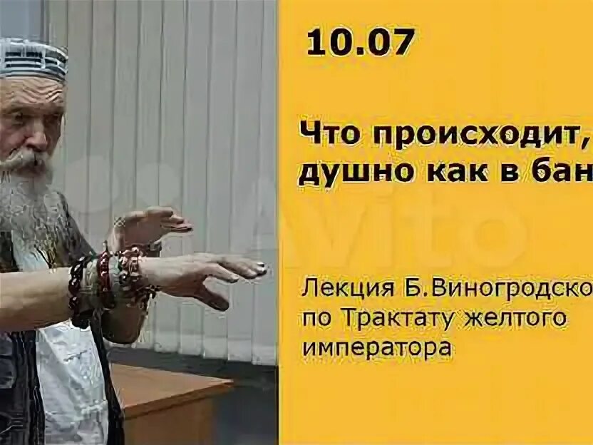 Когда душно становится плохо