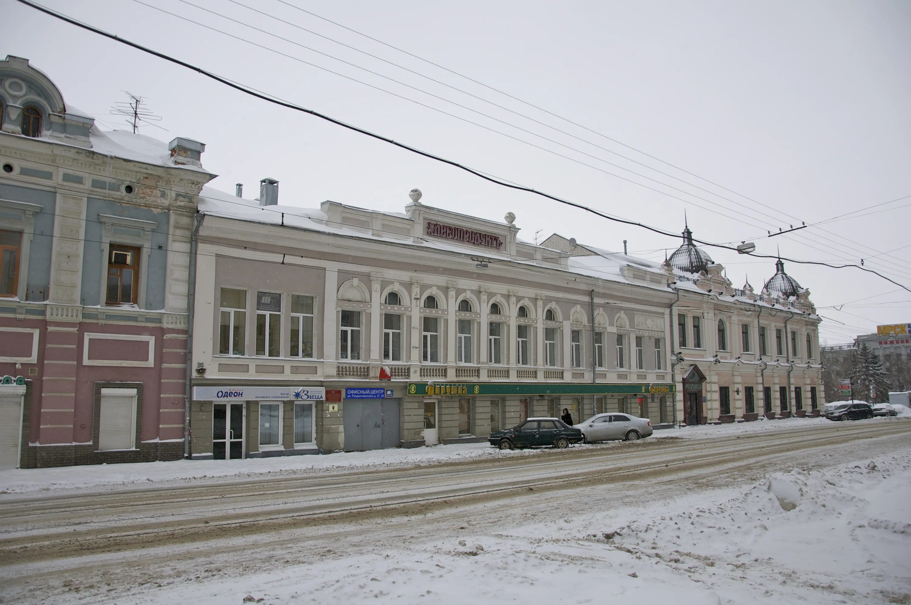Рождественская 37 нижний новгород. Рождественская 43 нижний новгород. Рождественская улица нижний новгород. Москва рождественская 37. Рождественская 37 нижний новгород.