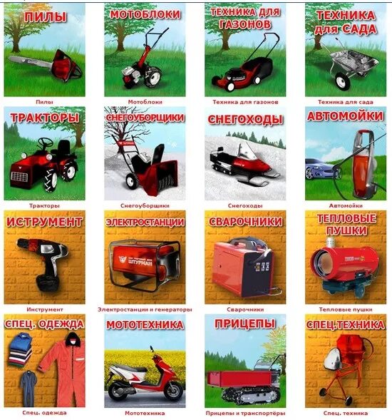 Магазин штурман красноуфимск. Ул ворошилова 81 ижевск. Штурман иваново куконковых. Штурман ижевск. Штурман ижевск каталог товаров.