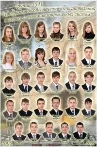Горный имени черепановых. Нтгмк нижний тагил. горный техникум нижний тагил. техникум имени черепановых нижний тагил. горно-металлургический колледж нижний тагил.