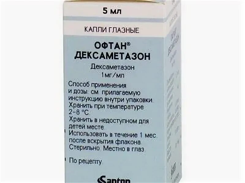 семакс 0. семакс капли в нос инструкция. семакс инструкция. семакс 1% 3мл капли назал. симакс капли инструкция по применению.