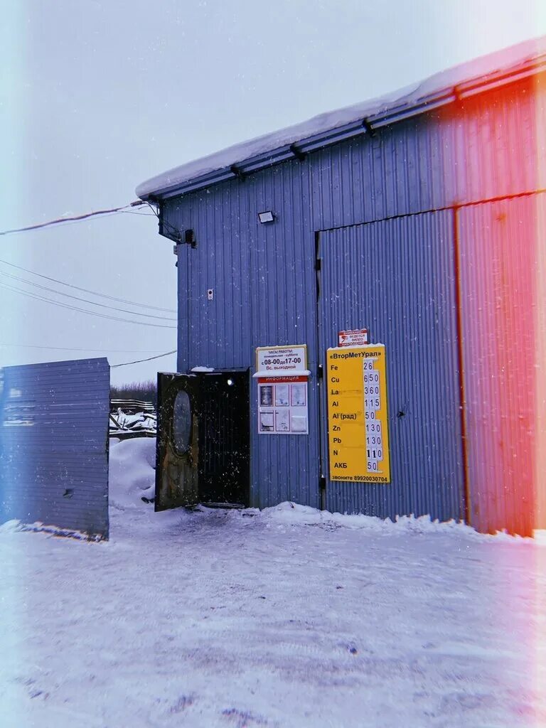 ирбит г, ул. транспортная улица ирбит. терминал сервис ирбит. молочный завод ирбит. ул.