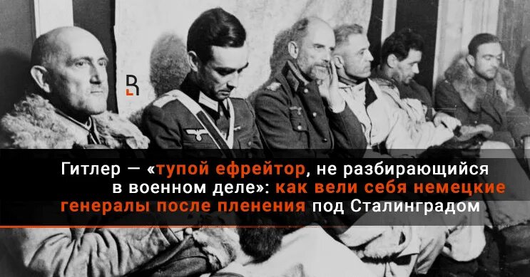 Генерал заметил в лице супруги на этот. Как вести себя ка немец.