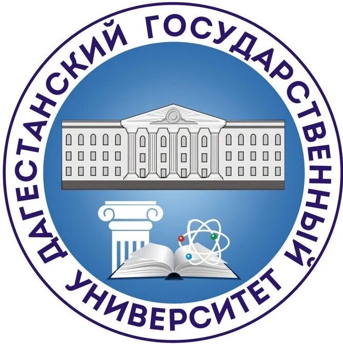 Edu dgu ru. Эмблема ДГУ Махачкала. Дагестанский государственный университет эмблема. ДГУ университет Махачкала. Дагестанский государственный педагогический университет логотип.