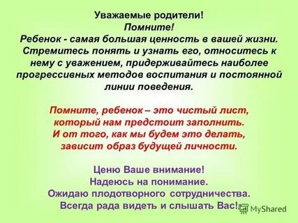 Жизнь самая большая ценность какой