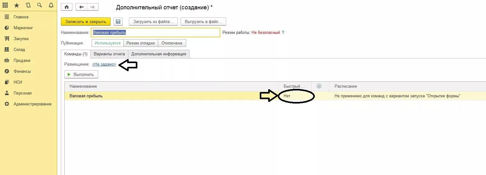 1с Розница 2.3. Розница 2.2. Прибыль в 1с. Валовая прибыль в 1с. Отчет валовой прибыли в 1с