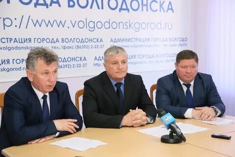 Налоговая волгодонск