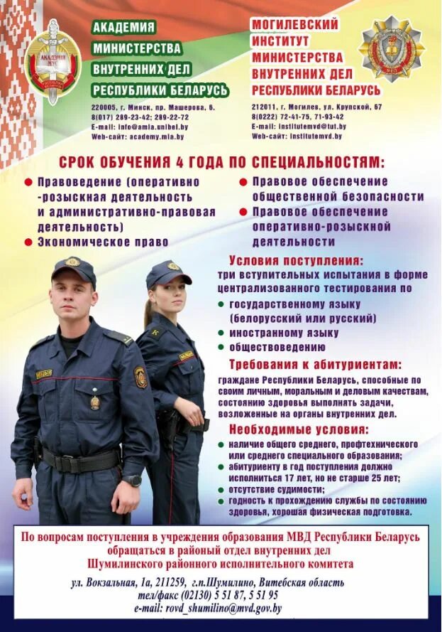 кадровик картинка. день кадровика. день кадровика мчс россии. кадровый день сегодня рб назначения. кадровый день сегодня рб назначения.