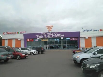 Новомосковск ул связи 10