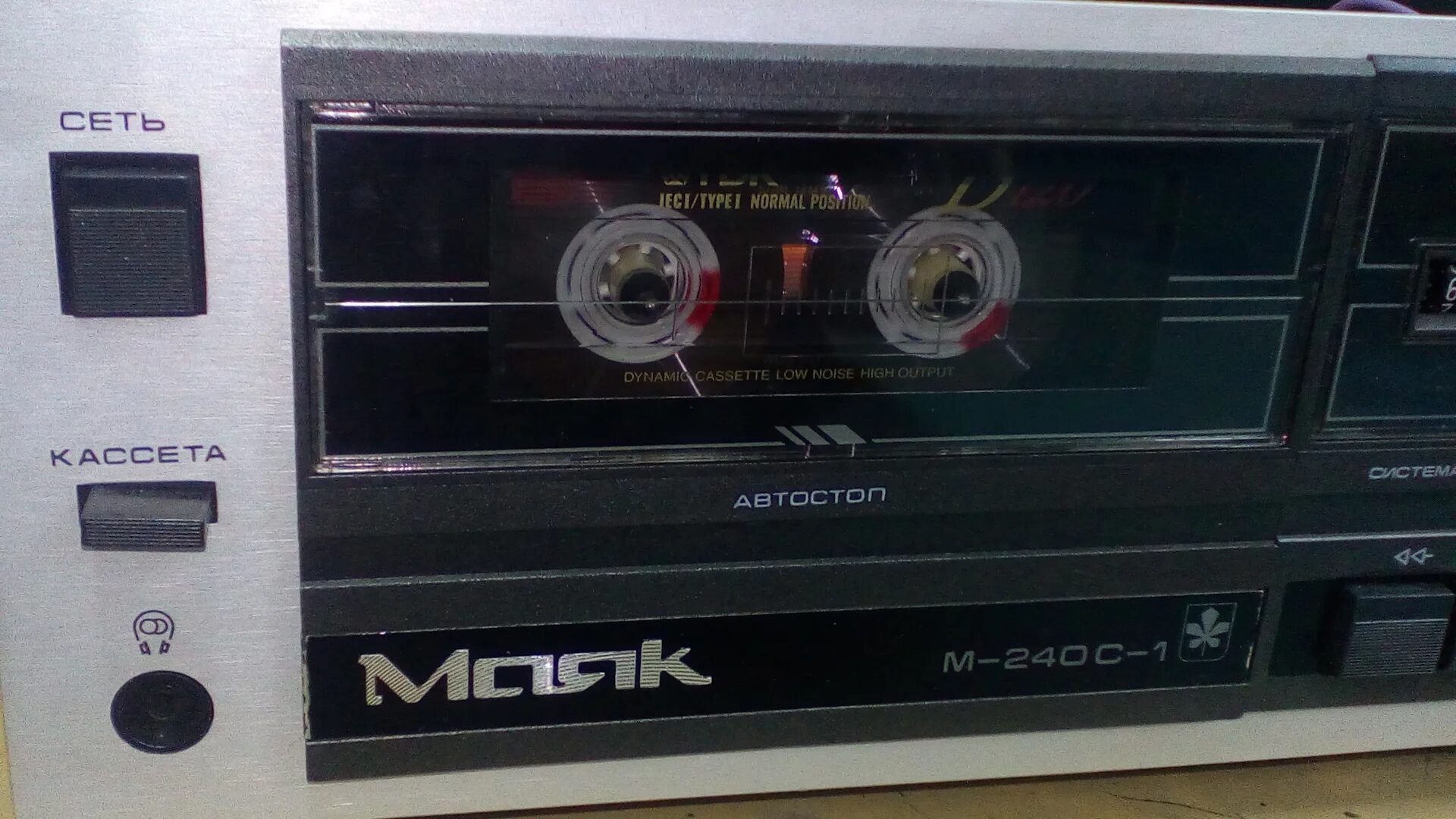 Маяк м-240с. Кассетный магнитофон маяк м240. Магнитофон кассетный маяк 240с. Маяк магнитофон кассетный 233. Магнитофон маяк 2 кассетный.