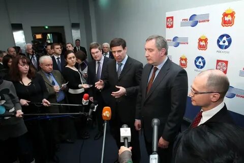 Выставка росатом